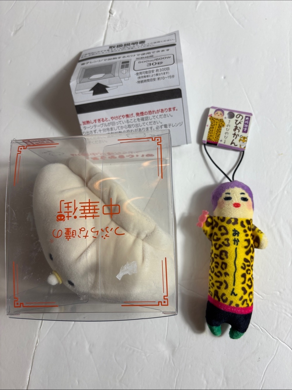 Japanese Chuka Man plush and mascot